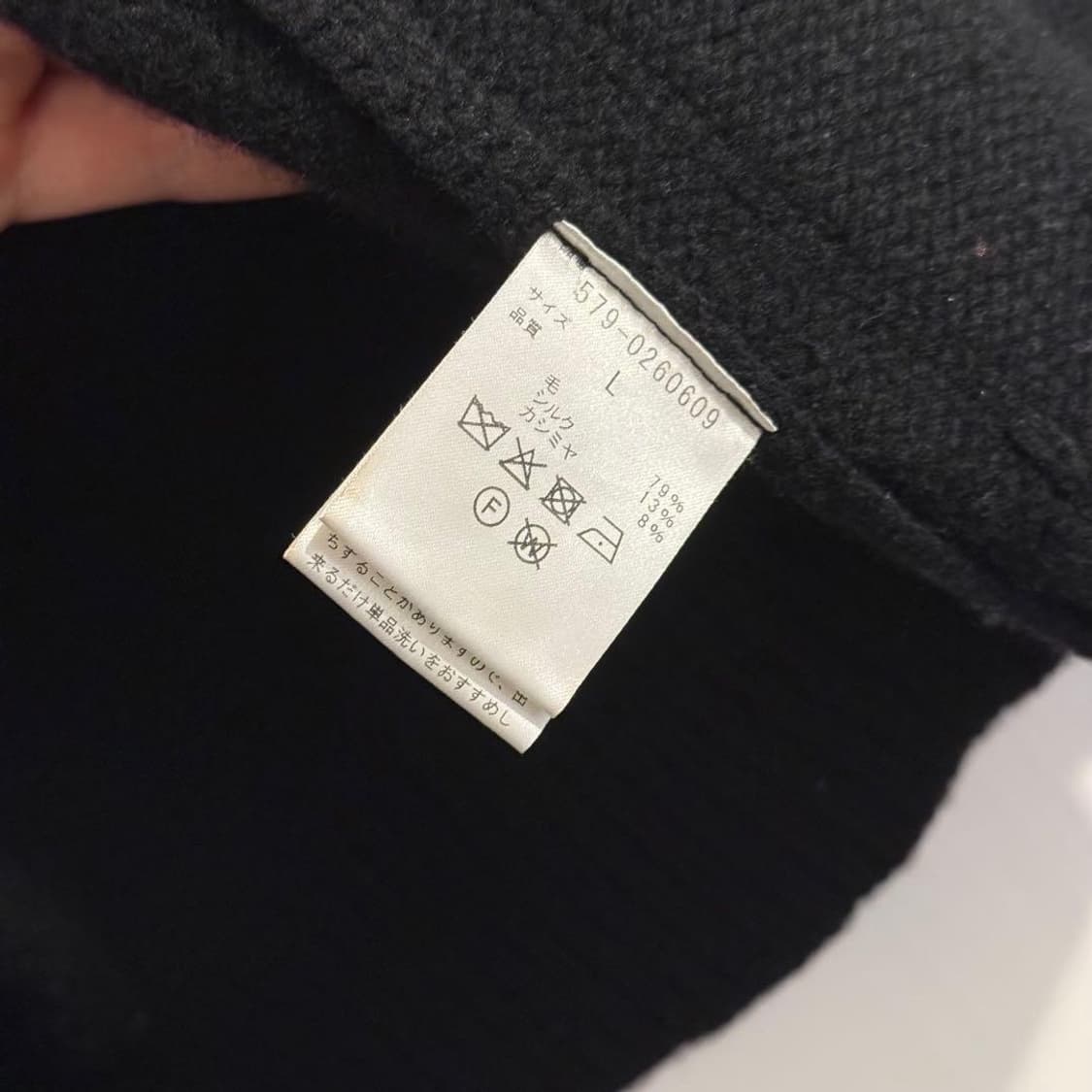 마가렛호웰 니트가디건 상품이미지3