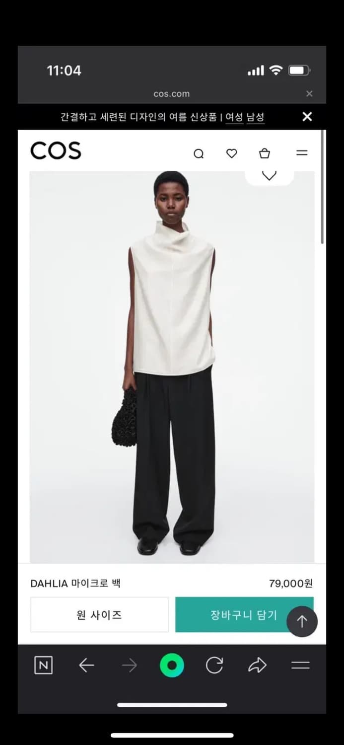 코스 달리아 마이트로백 블랙 상품이미지3