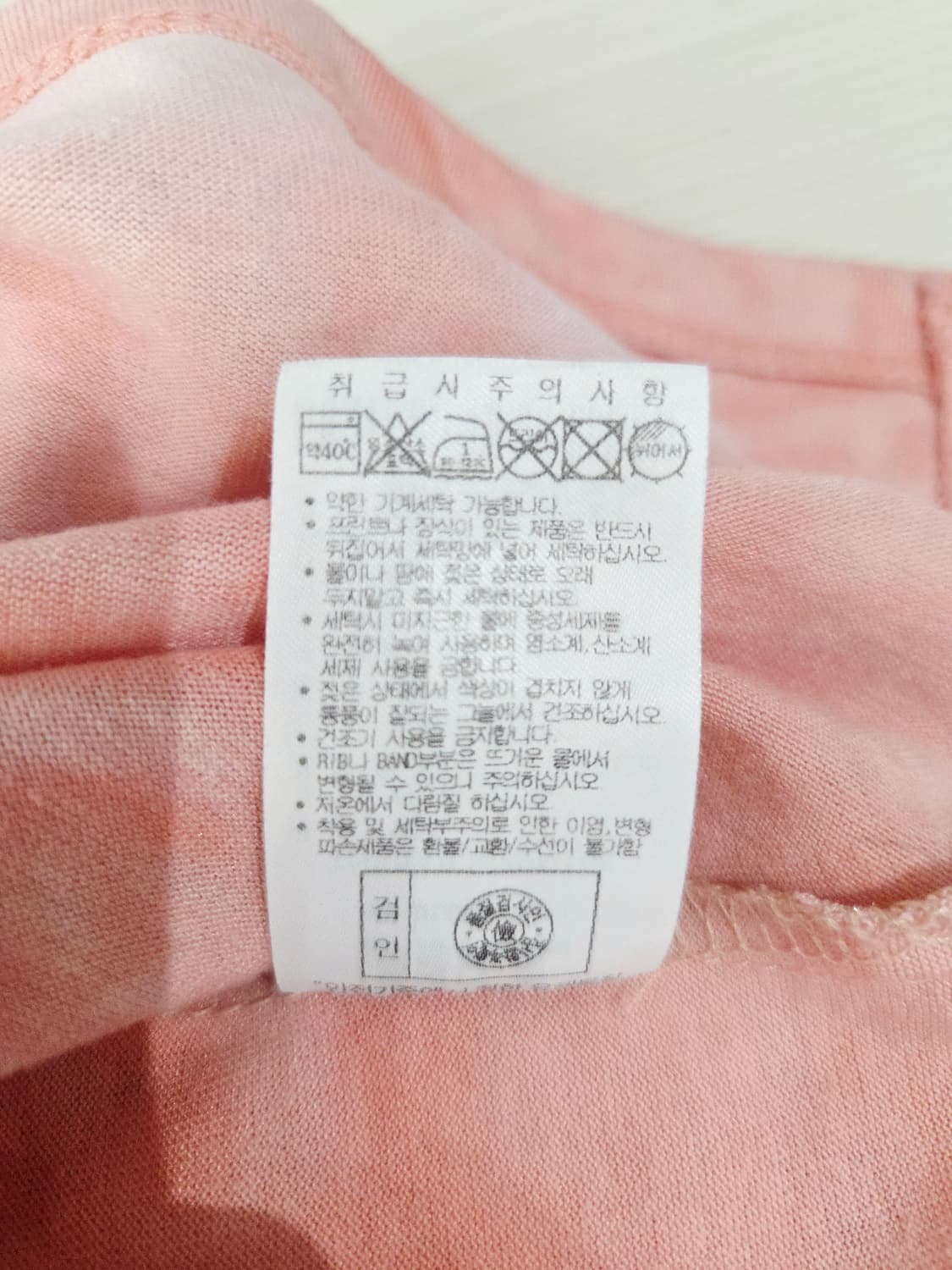 질스튜어트 핑크색 타이다이 반팔 티셔츠_105 상품이미지7