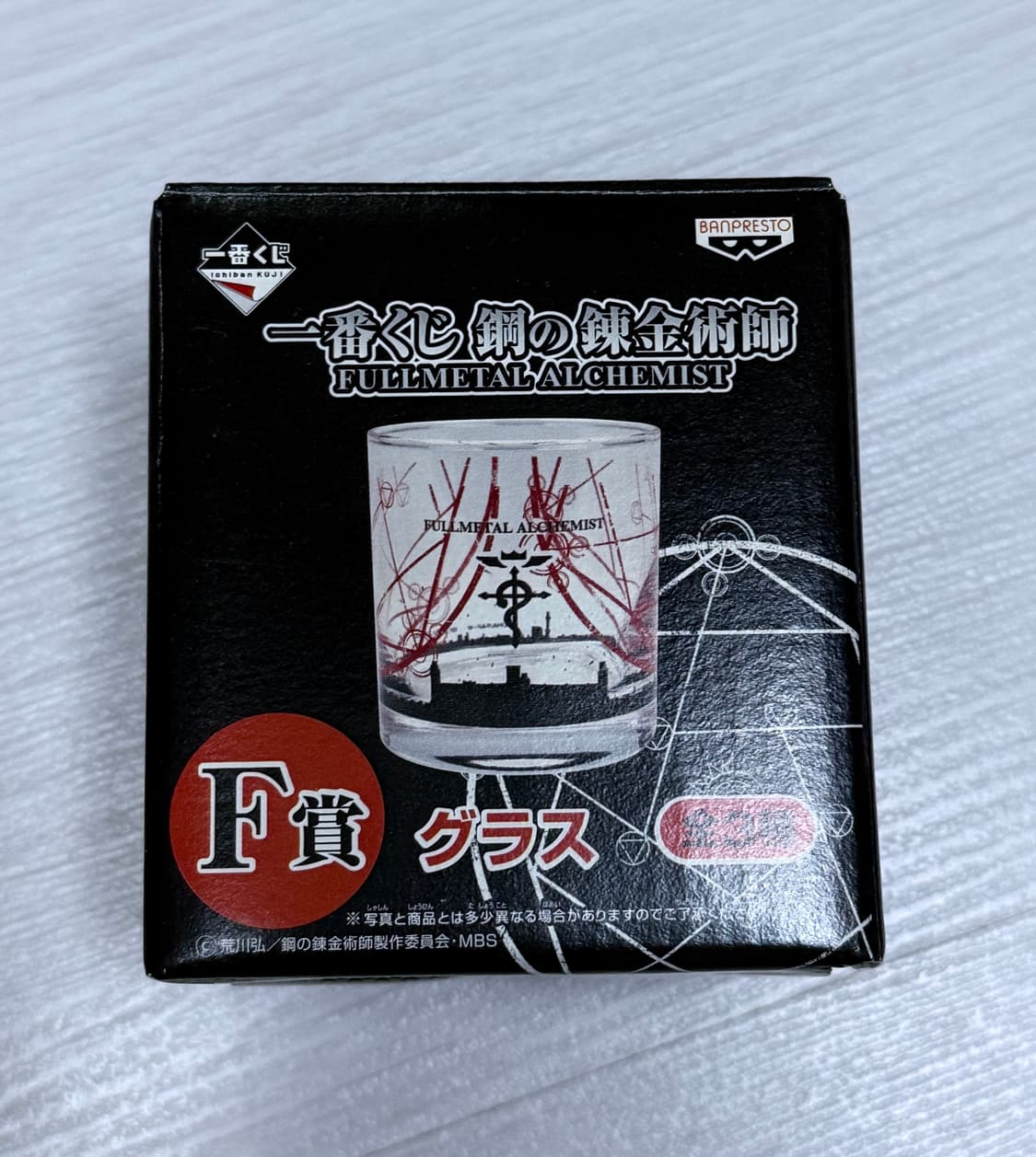 강철의연금술사 강연금 유리컵 상품이미지6