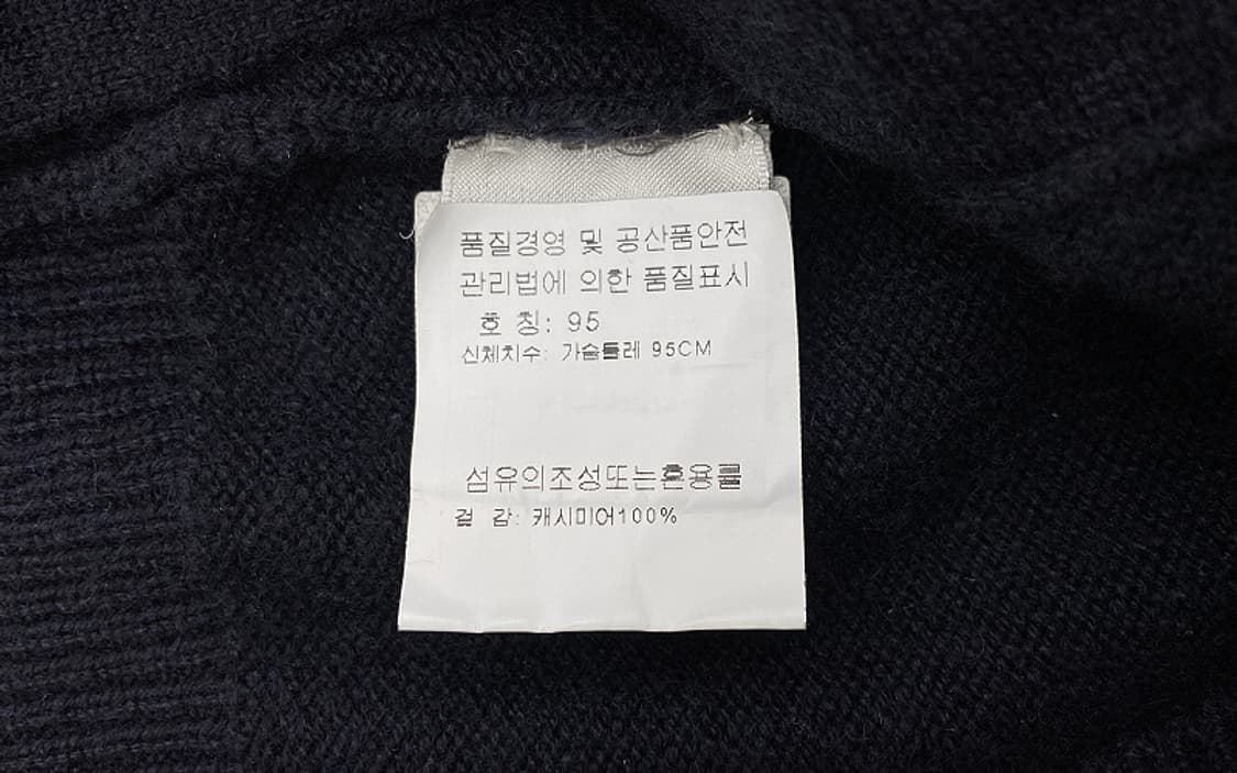 에르메스 개구리 자수 캐시미어 가디건 상품이미지7