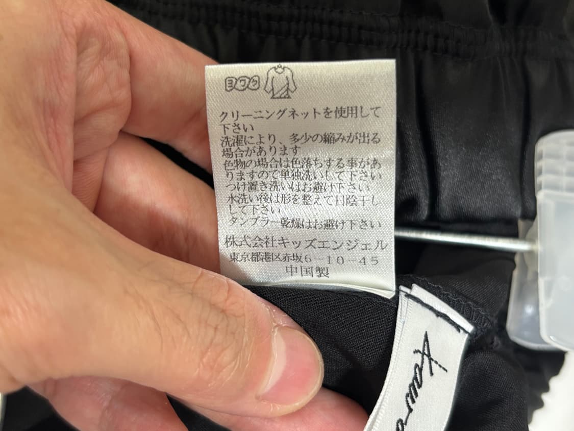 카와이 폴리 이지팬츠 밴딩 새제품 상품이미지5