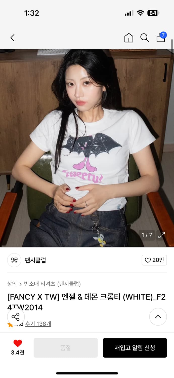 [FANCY X TW] 엔젤 & 데몬 크롭티 (WHITE) 팬시클럽 상품이미지1