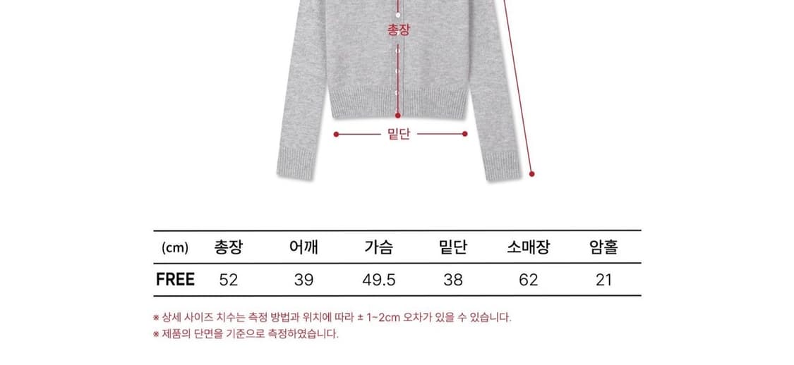 미치코 상품이미지4