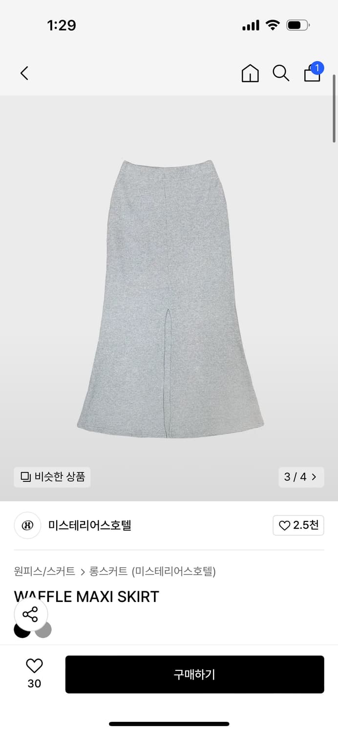 미스테리어스호텔 와플 맥시 스커트 상품이미지4