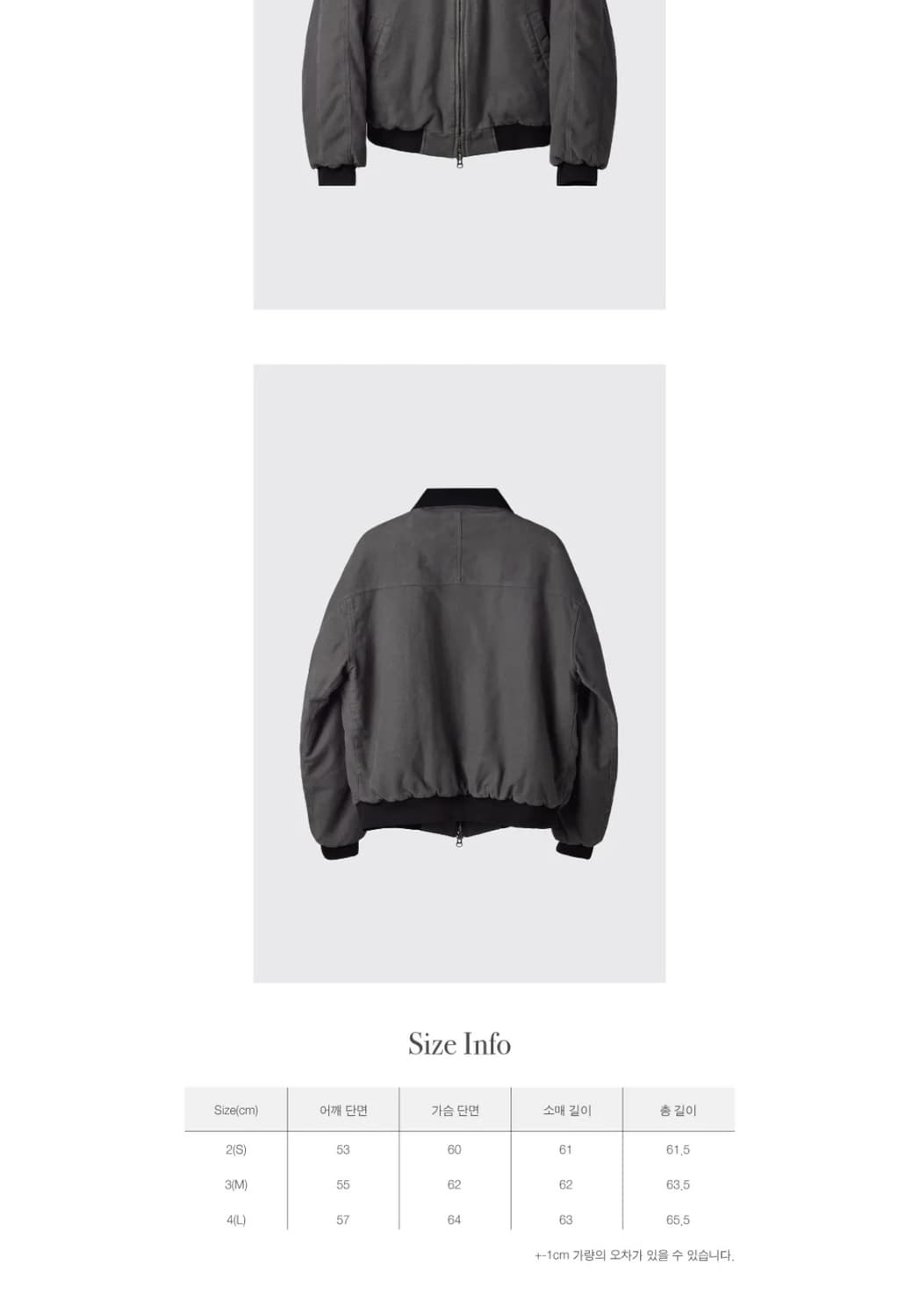 해칭룸 VTG 봄버 자켓 상품이미지2