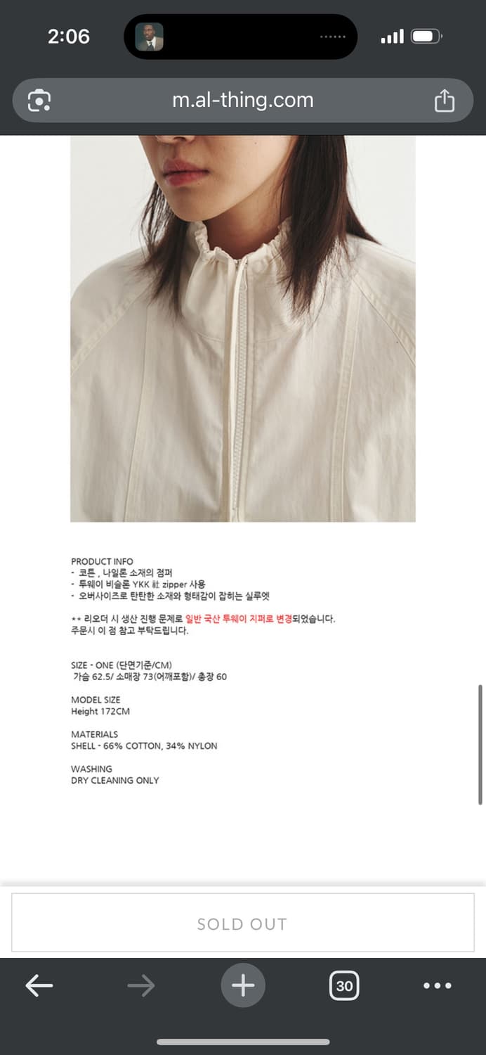 Repos 바람막이  상품이미지3