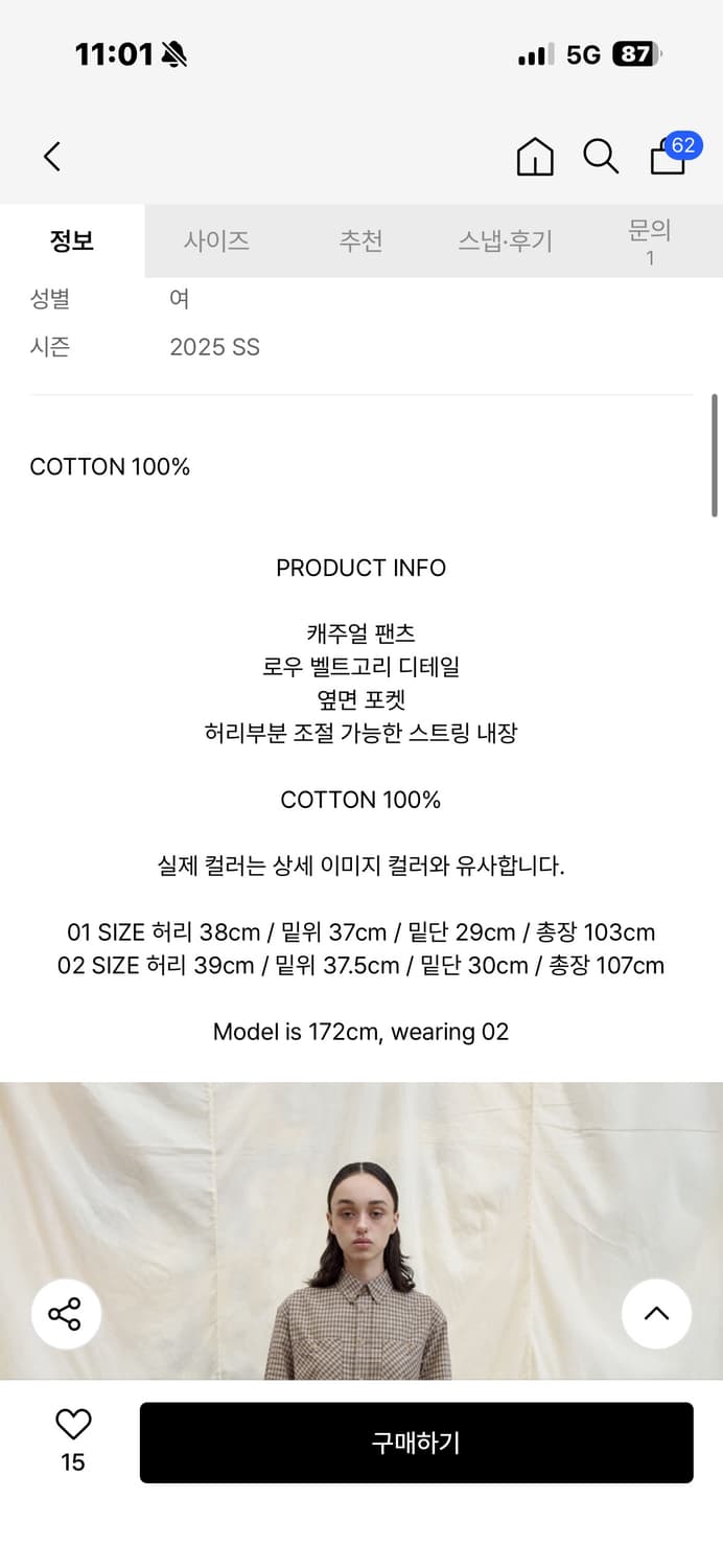 꼰누나쿠에라 판매합니다 상품이미지4