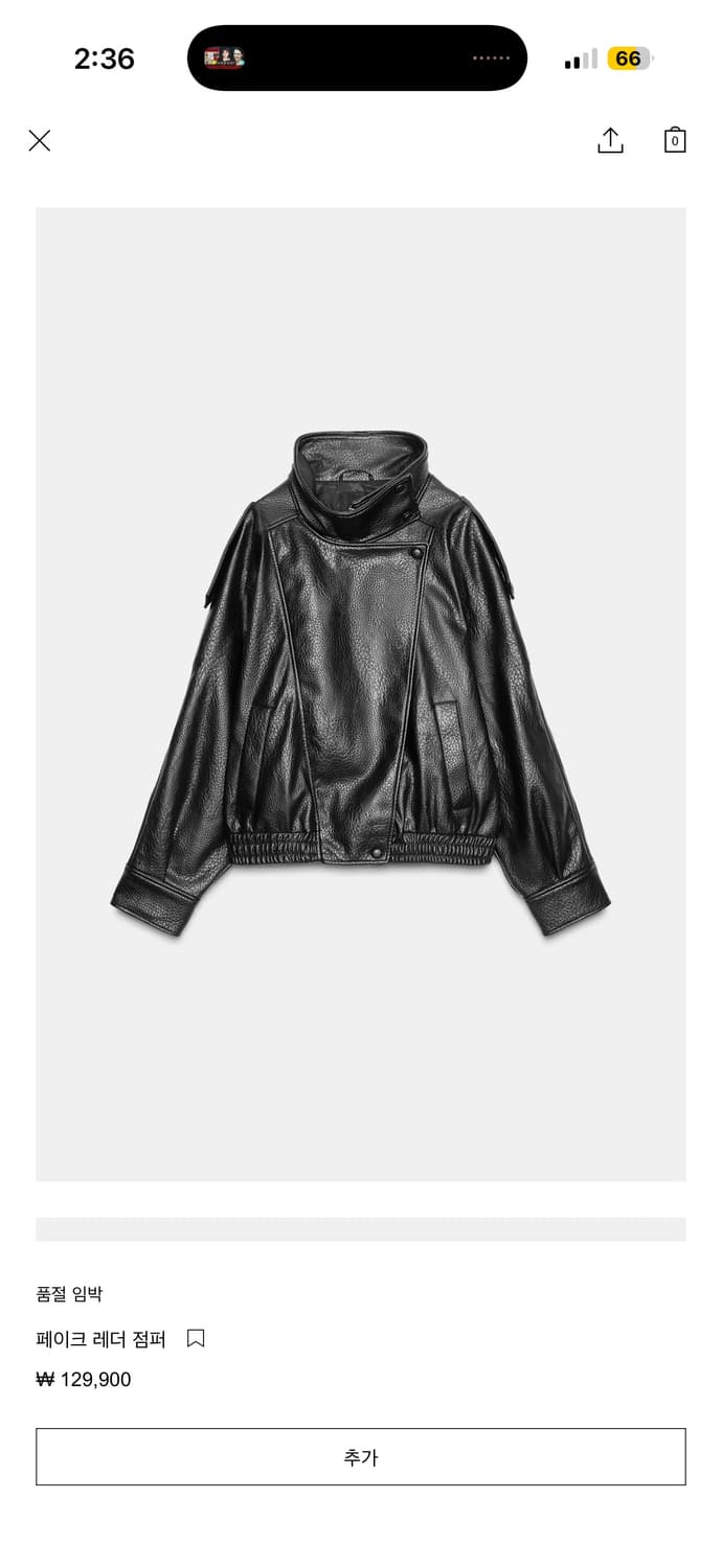 ZARA 자라 레더자켓 S 상품이미지1