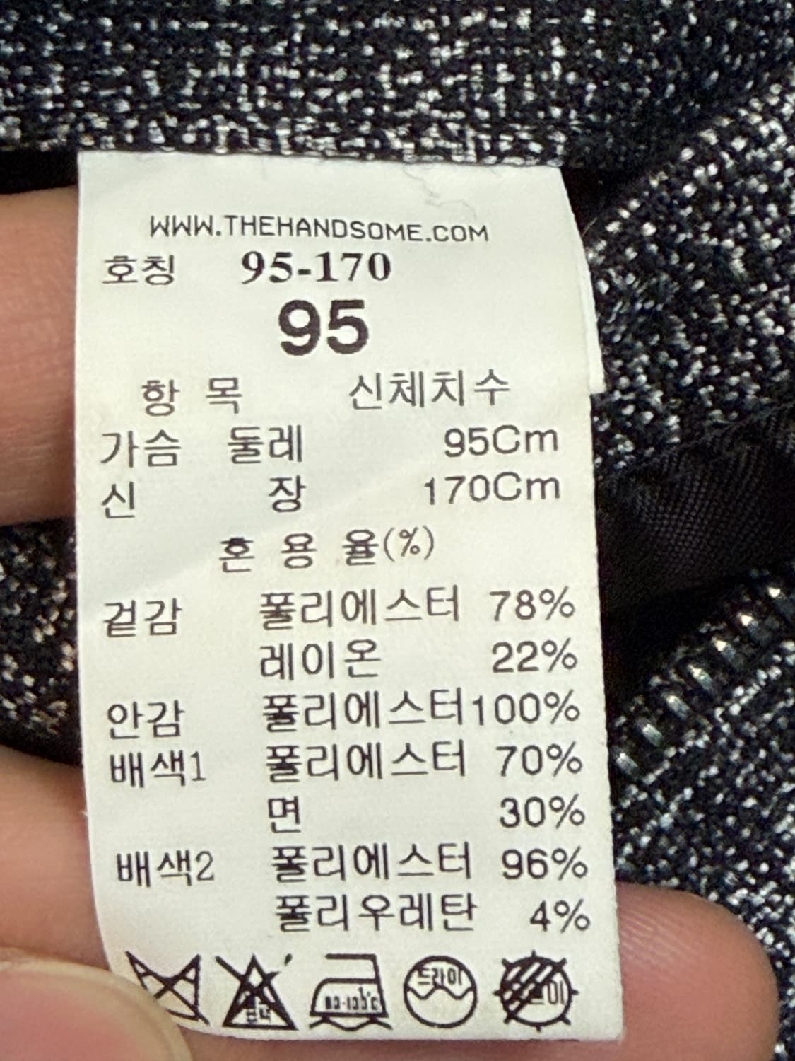 시스템 체크 집업 블루종 상품이미지8