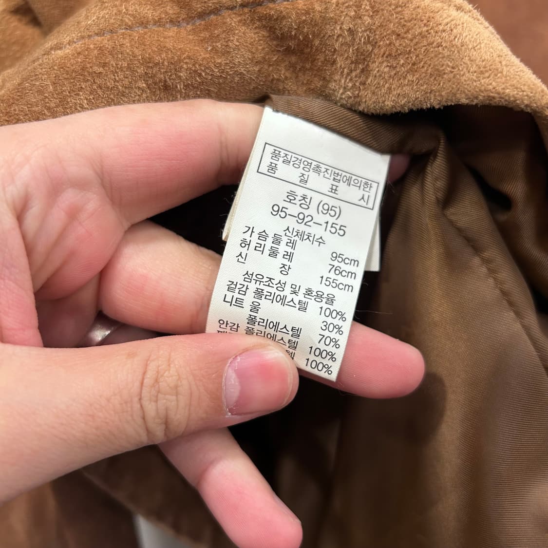 NASIGN 탈착 퀼팅베스트 차이나카라 스웨이드 자켓 상품이미지4