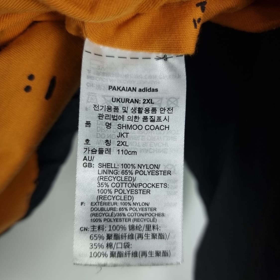 [아디다스 x 마크곤잘레스] 로고 자수 오버핏 코치 자켓 M20518 상품이미지10