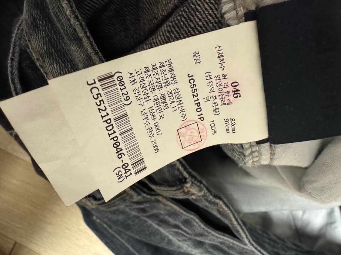 준지 25ss 더블웨이스트 데님 블루 46 상품이미지5