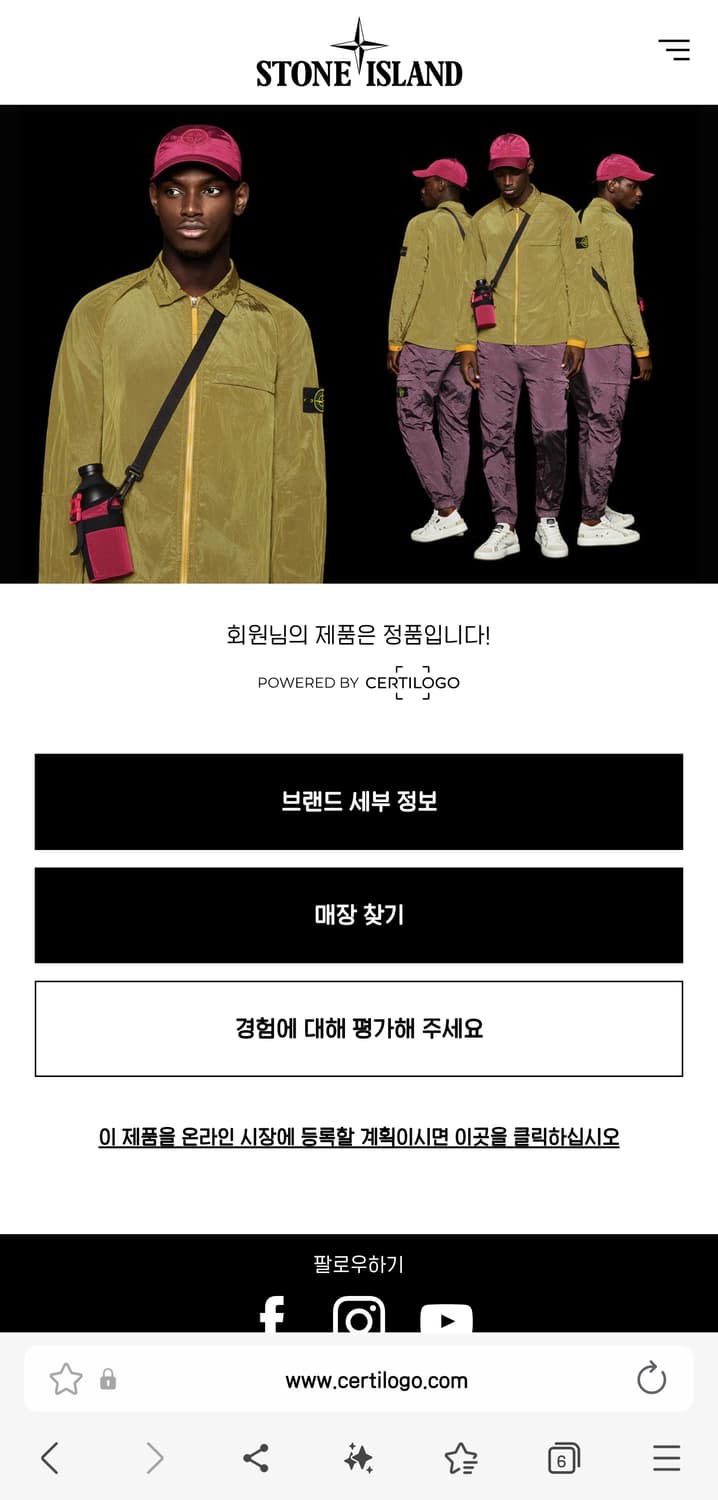 스톤아일랜드 맨투맨 상품이미지7