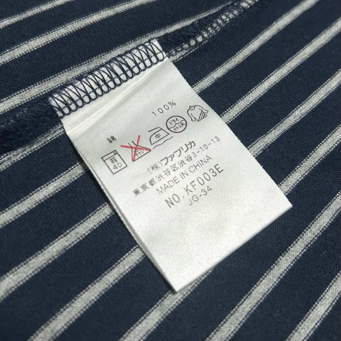 [L] Lacoste 라코스테 우먼즈 스트라이프 긴팔 카라티 상품이미지7