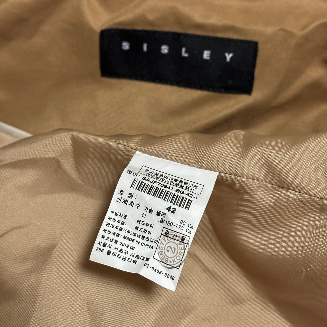 시슬리 허리 스트링 포켓 야상 상품이미지7