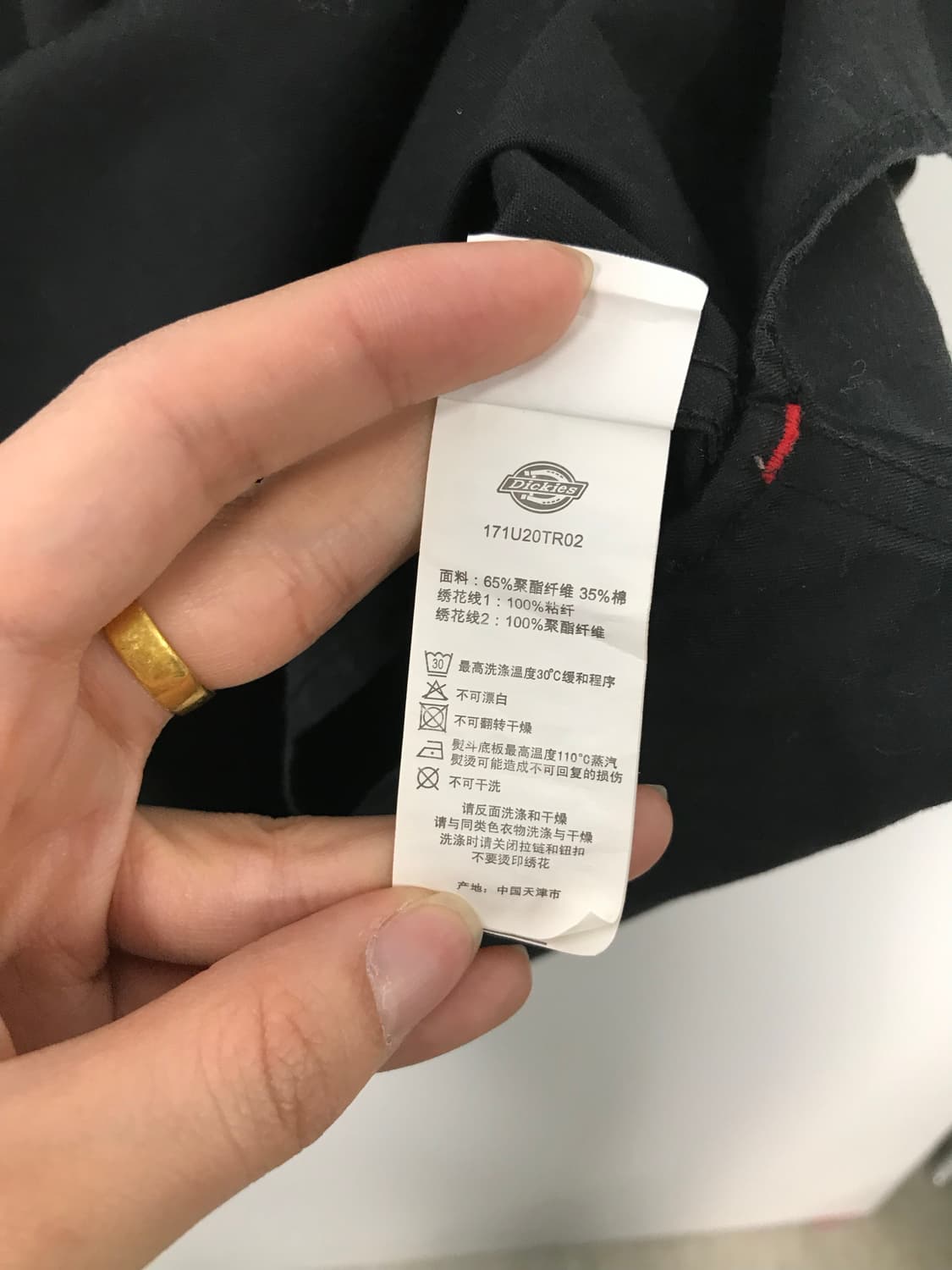 디키즈 트레셔 백로고 블랙 반팔 셔츠 상품이미지6