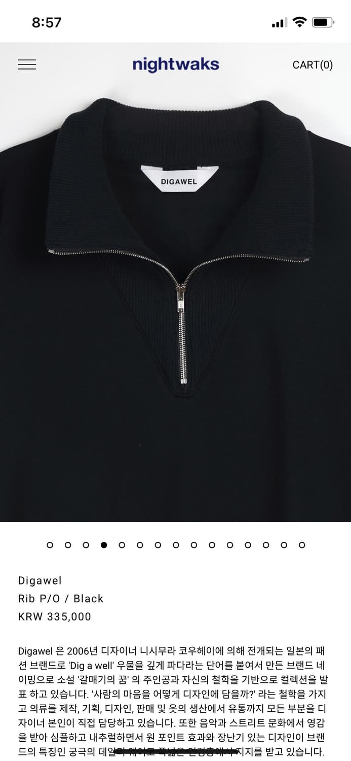 디가웰 하프집업스웻 언유즈드 아프레쎄 오라리 상품이미지1