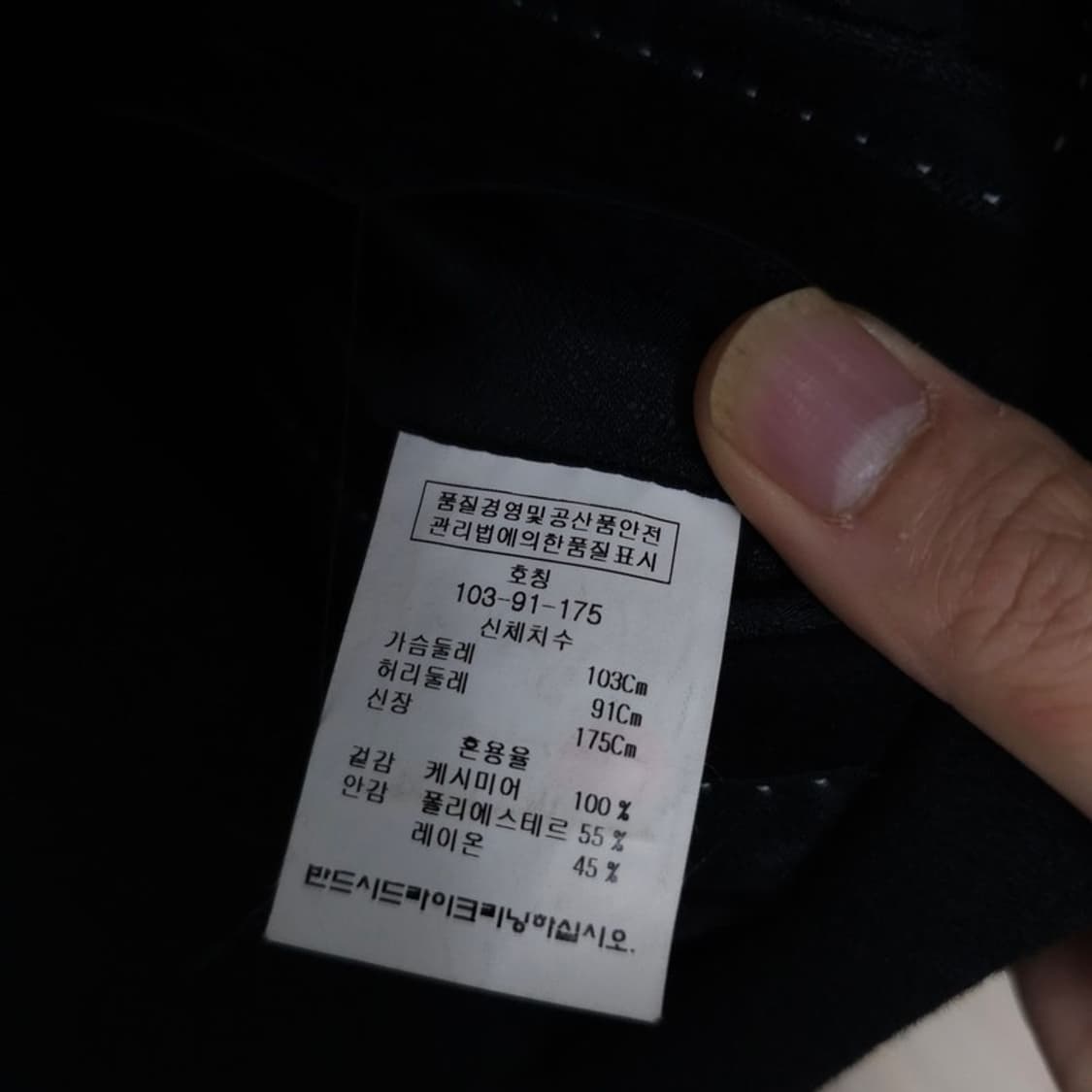 basso 바쏘 캐시미어 100% 블레이저 자켓 103-91-175 상품이미지5