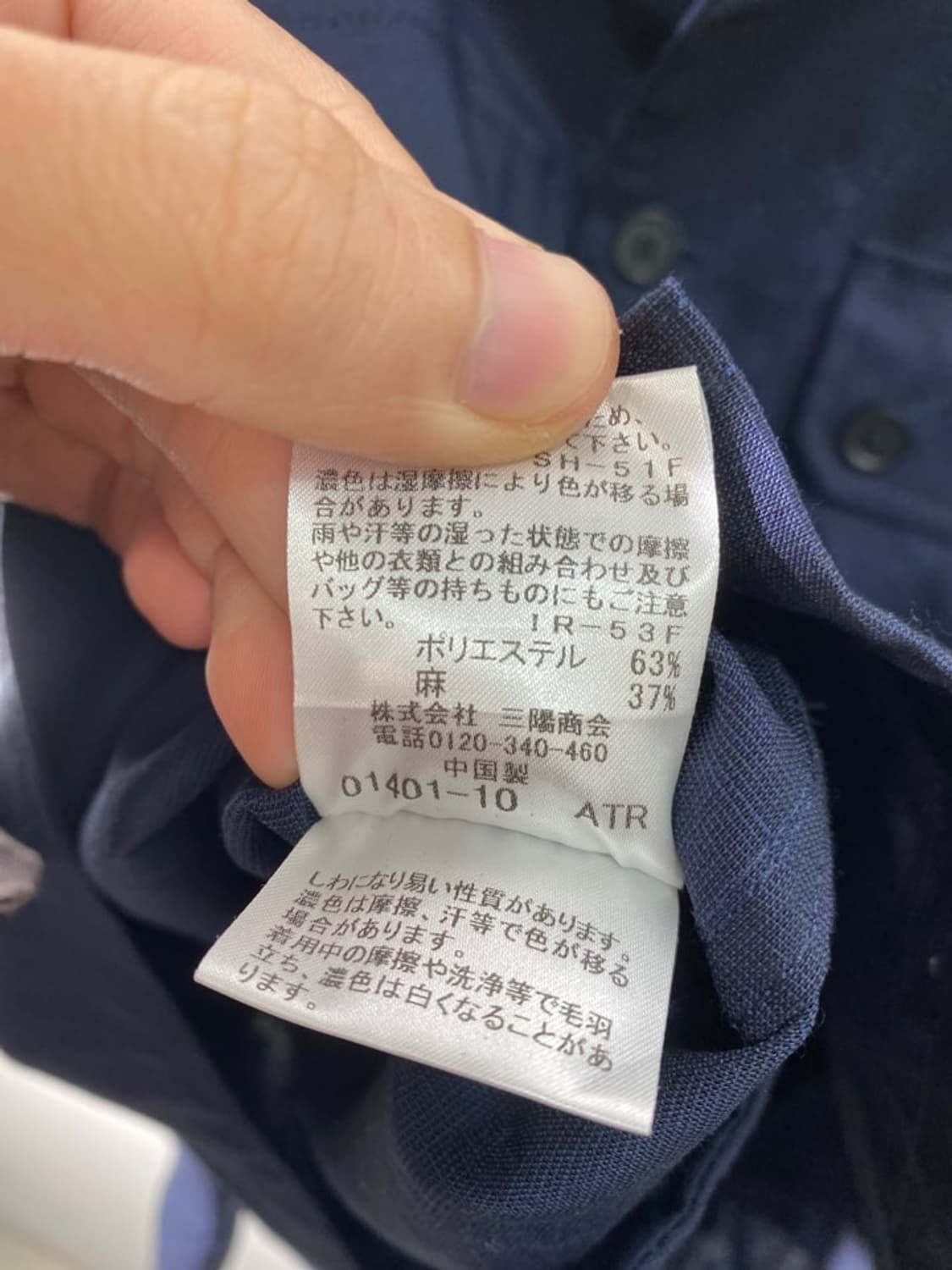 매킨토시 폴리 린넨 자켓 상품이미지4