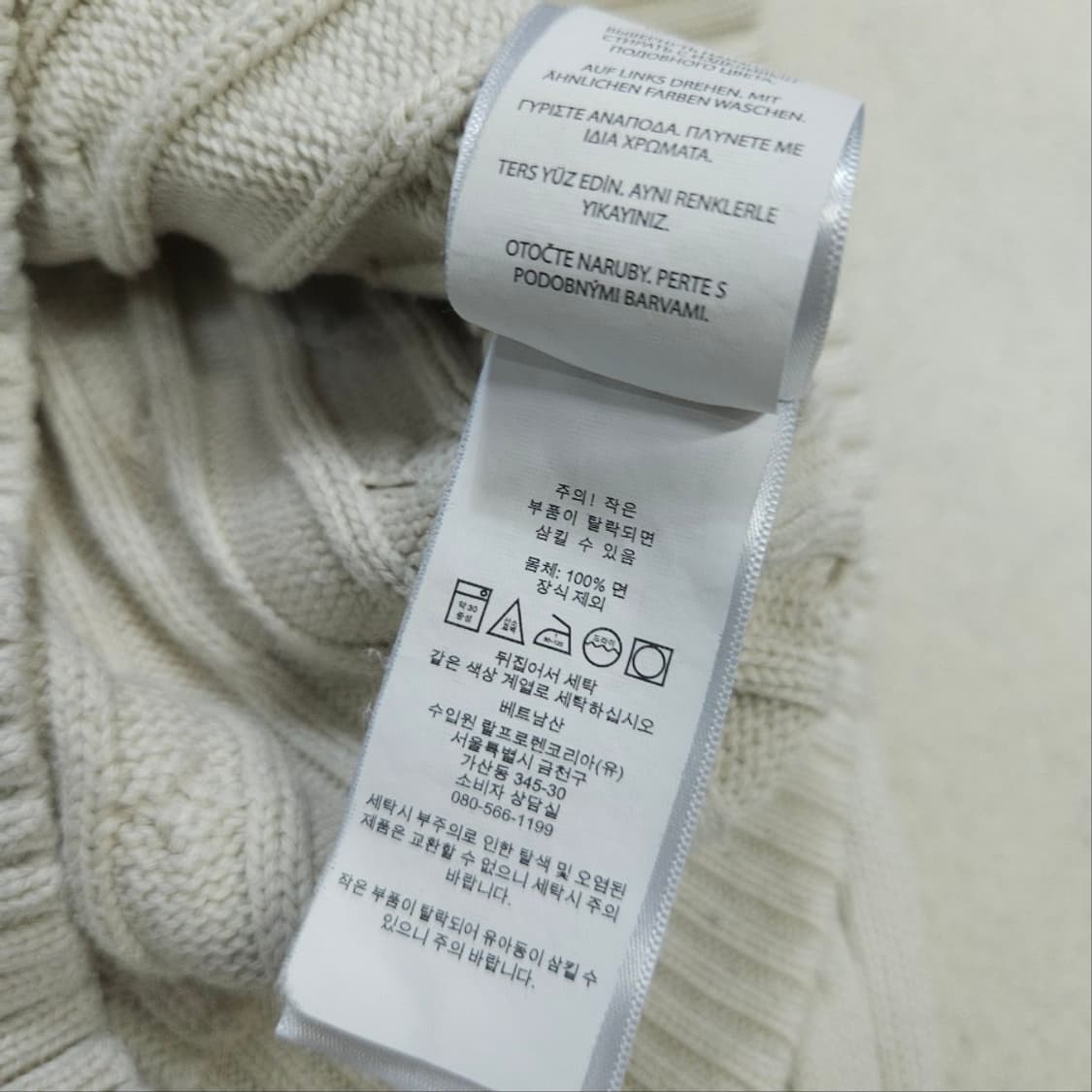 폴로 랄프 로렌 신형 케이블 니트 S 상품이미지5