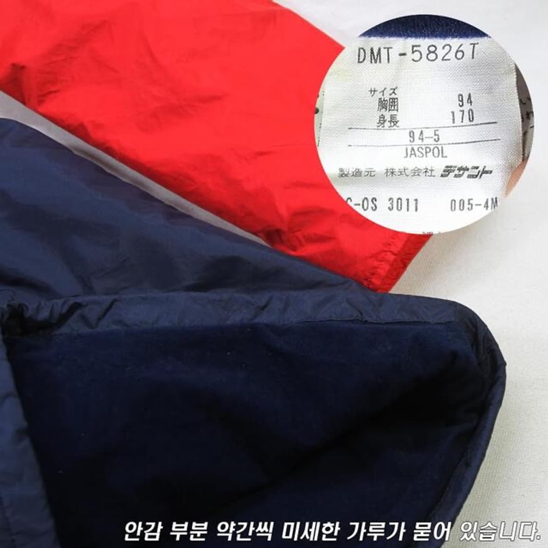 (착용컷) 데상트 USA 아노락 자켓 (98) 상품이미지8