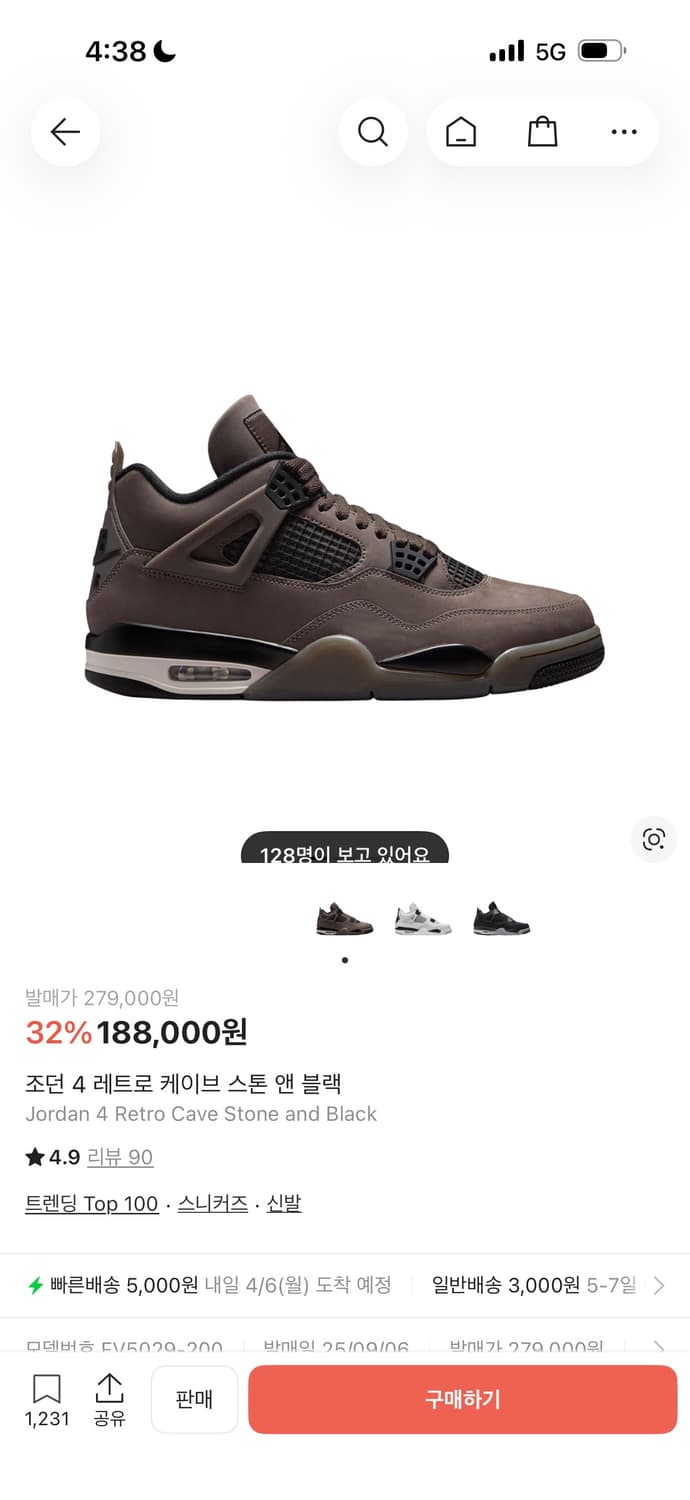 나이키 에어조던4 레트로 케이브 스톤 앤 블랙  상품이미지1