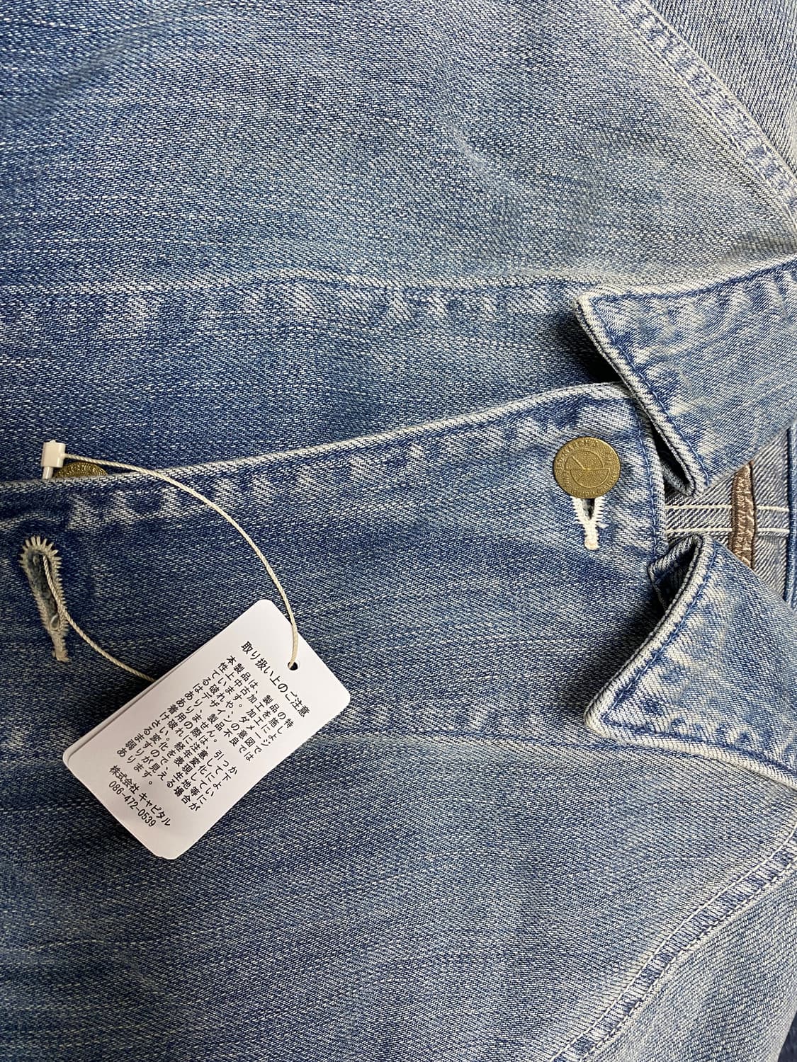 [3] 캐피탈 12온즈 데님 체로키 커버올 프로세싱 새상품 상품이미지3