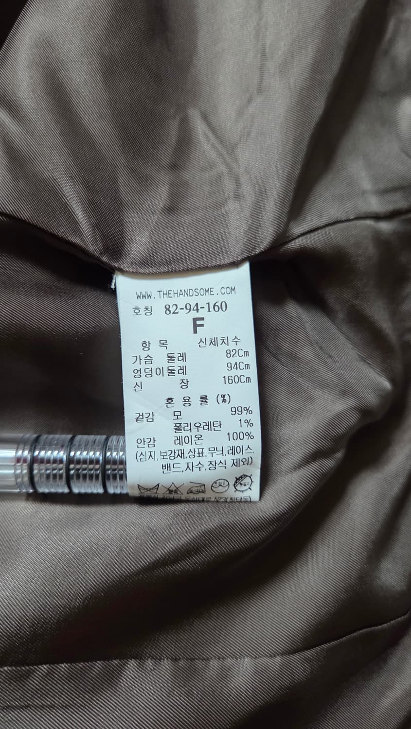 한섬 타임 2022 이태리 톨레뇨 백슬릿 더블 크롭 자켓 F 사이즈 상품이미지10