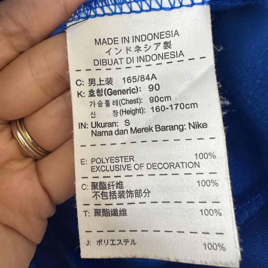 나이키 남성 져지 집업자켓 블루 90 S 상품이미지9