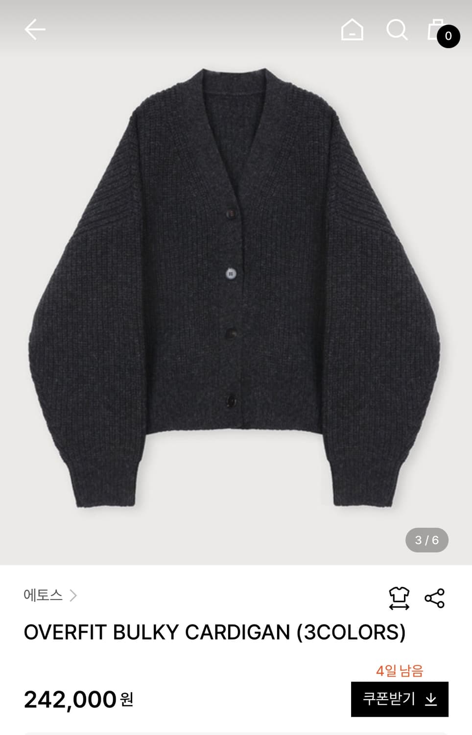 에토스 OVERFIT BULKY CARDIGAN 그레이 상품이미지1