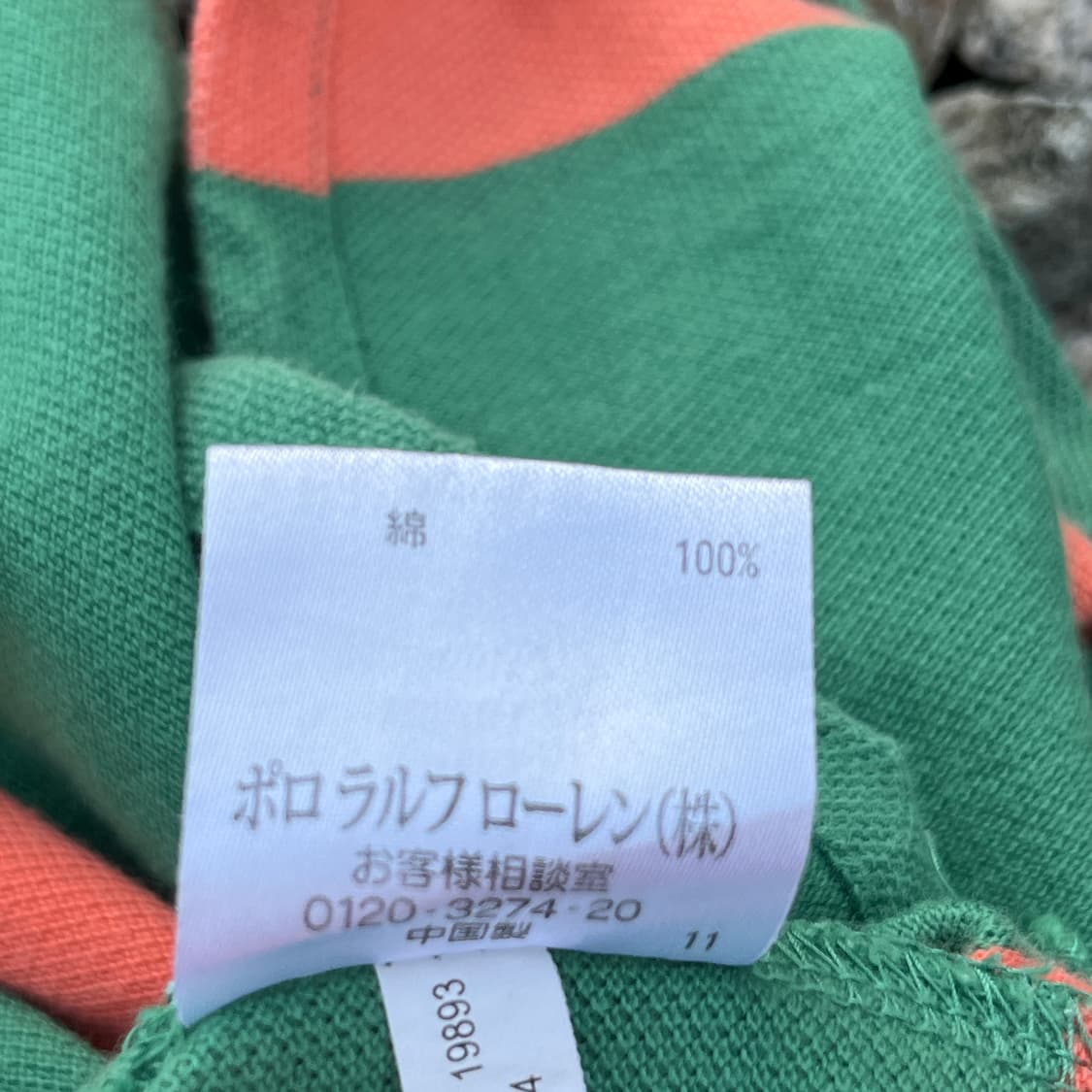 폴로 랄프로렌 스트라이프 반팔 (실측확인) 상품이미지4