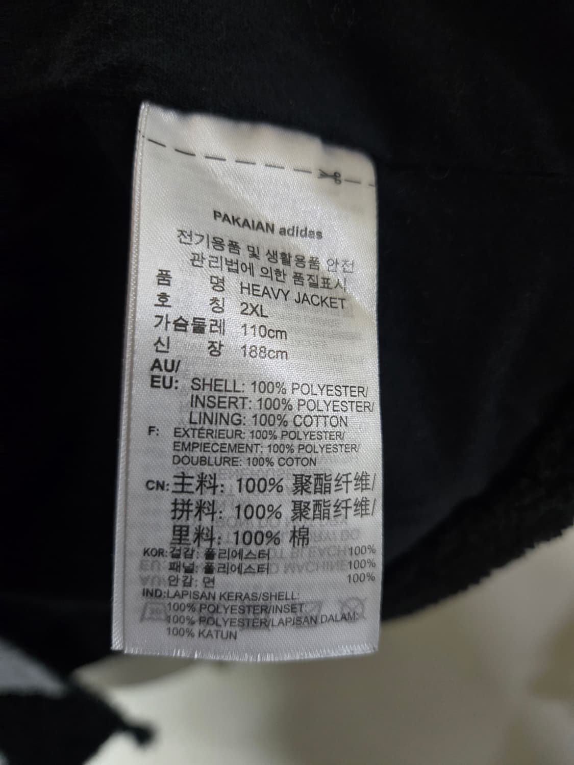 아디다스 블랙/회색 트레포일 뽀글이 자켓2XL 상품이미지7