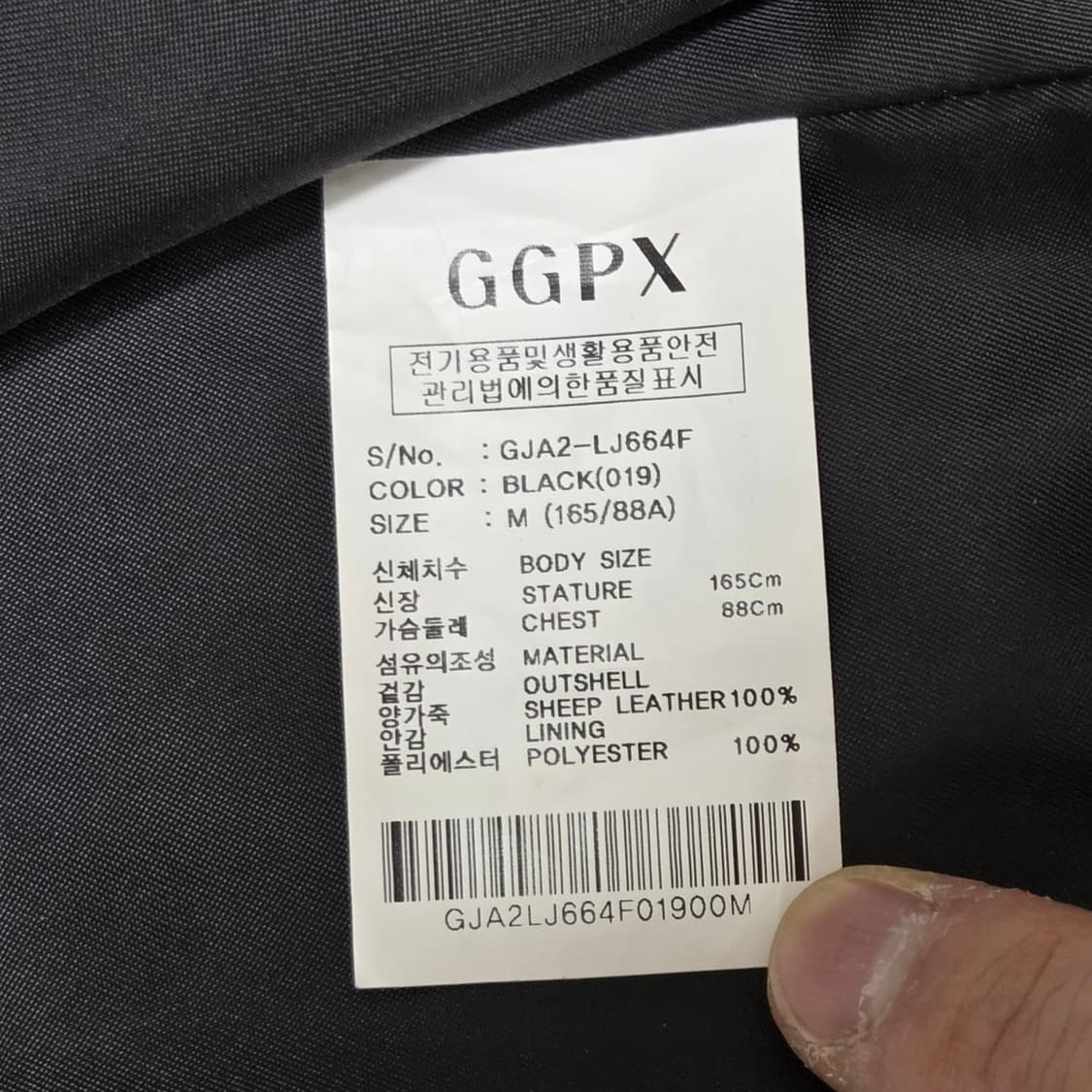 GGPX 양 가죽 100% 여성 빈티지 라이더 자켓 상품이미지3