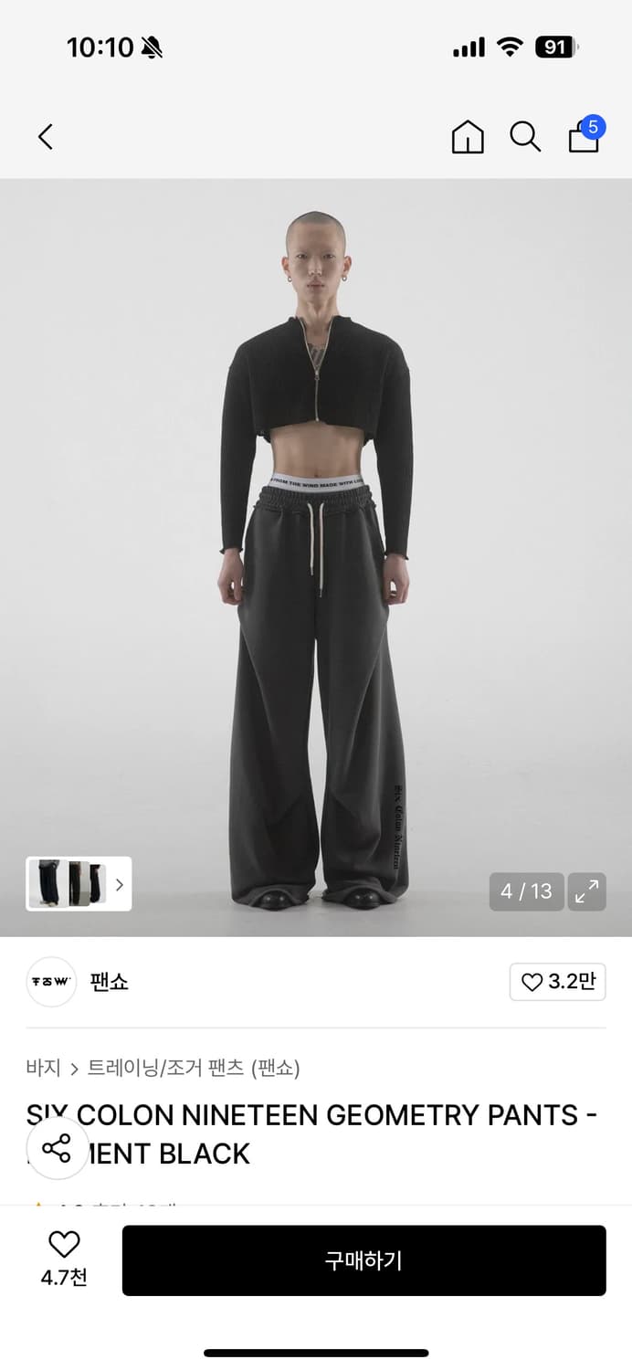 팬쇼 팬츠 상품이미지4