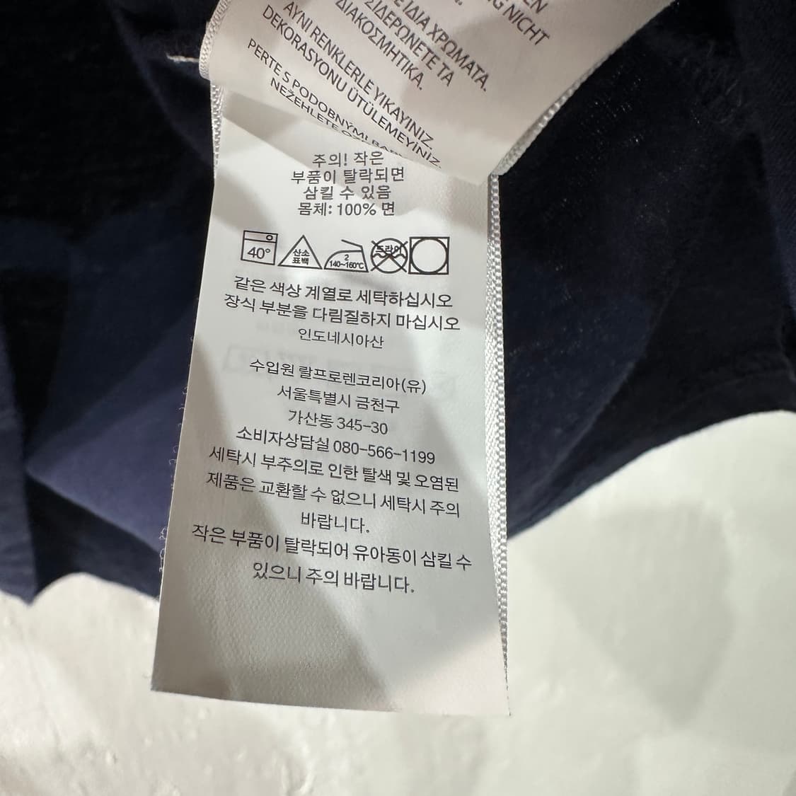 폴로랄프로렌 반팔티 S 상품이미지4