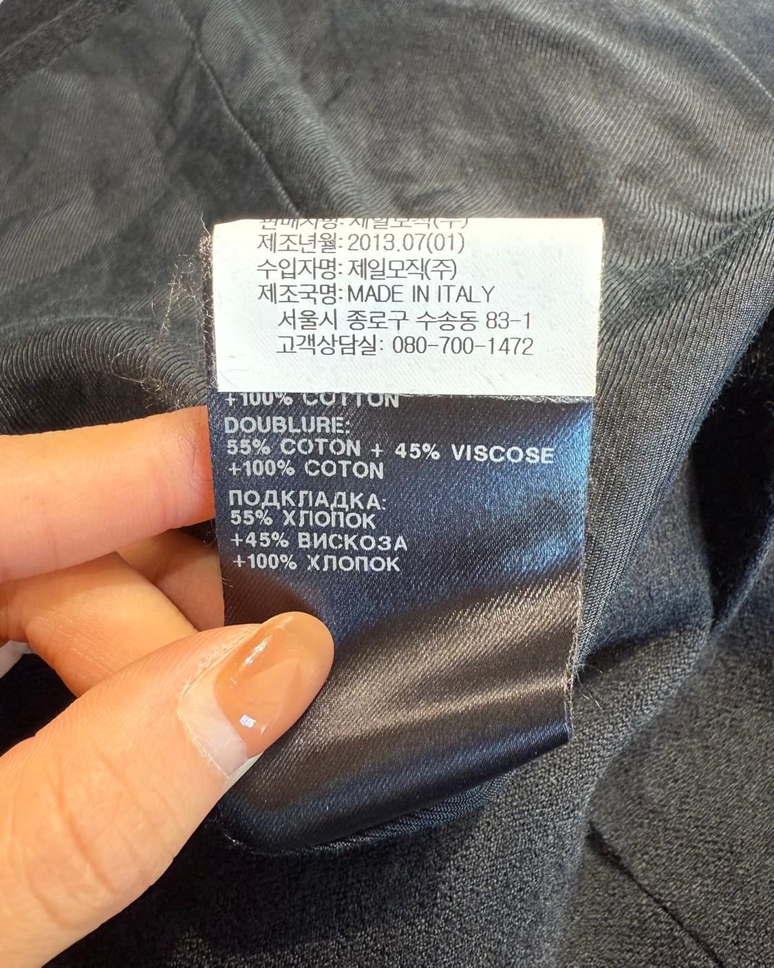 하이더 아커만 블랙 히든버튼 블레이저 자켓 상품이미지10