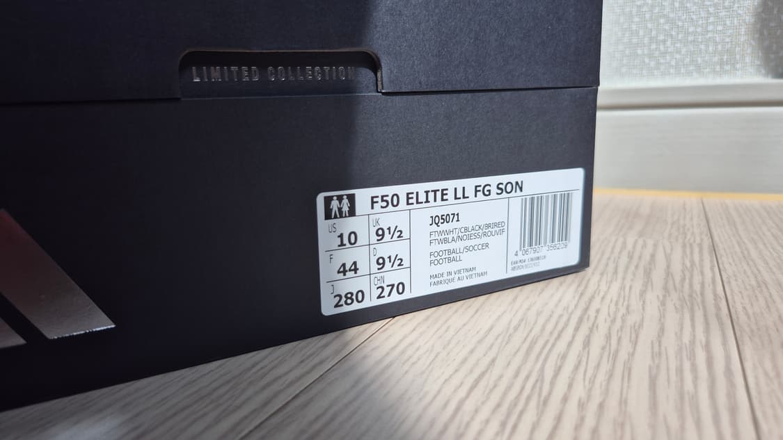 아디다스 f50 손흥민 에디션 엘리트 ll  280 상품이미지3