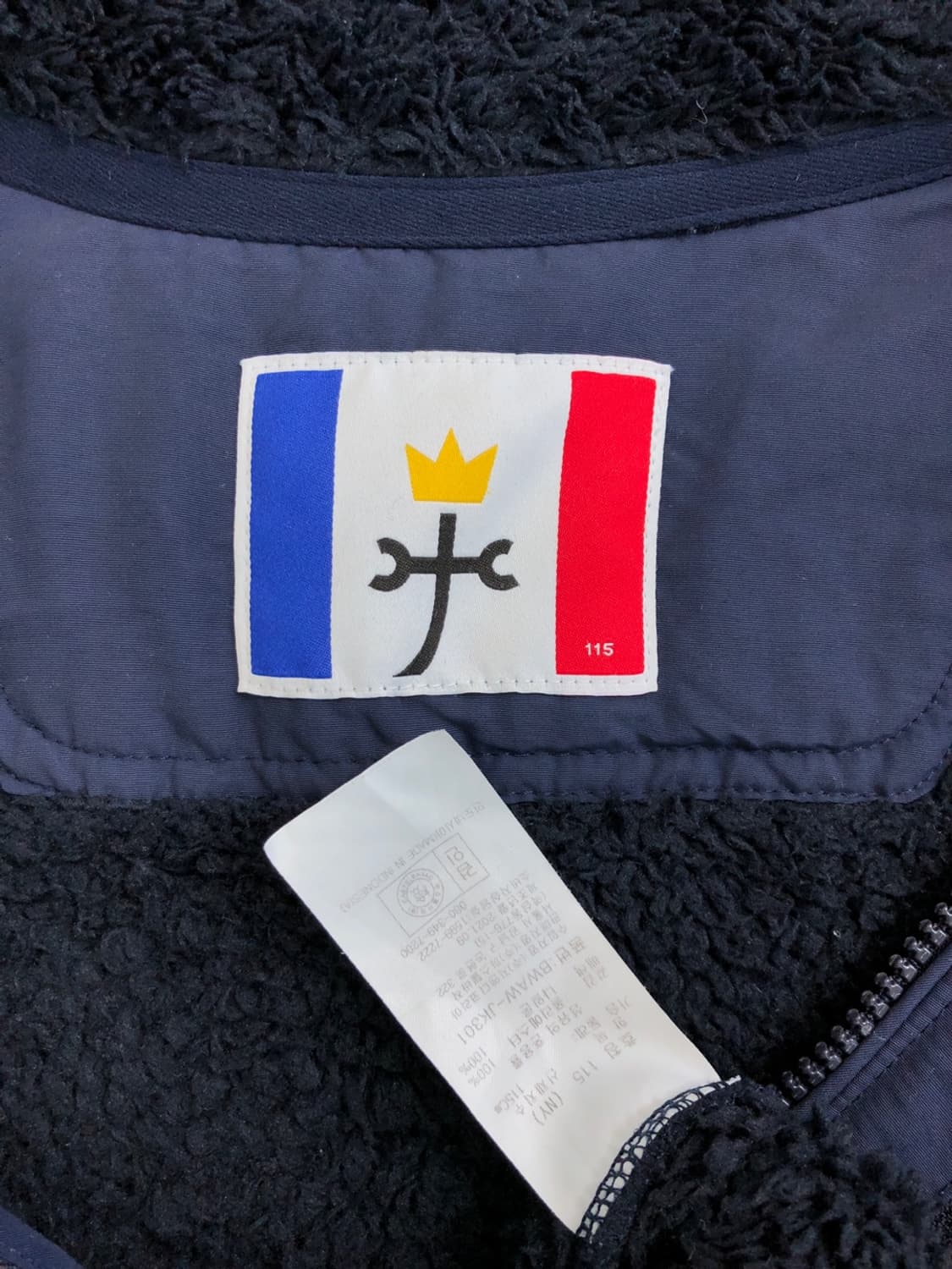 까스텔바작 후리스 자켓/#4 상품이미지5