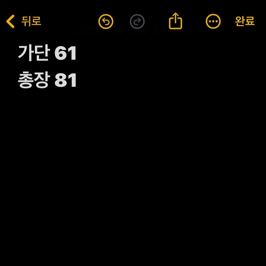 폴로 랄프로렌 옐로우 맨투맨 (무료배송) 상품이미지4