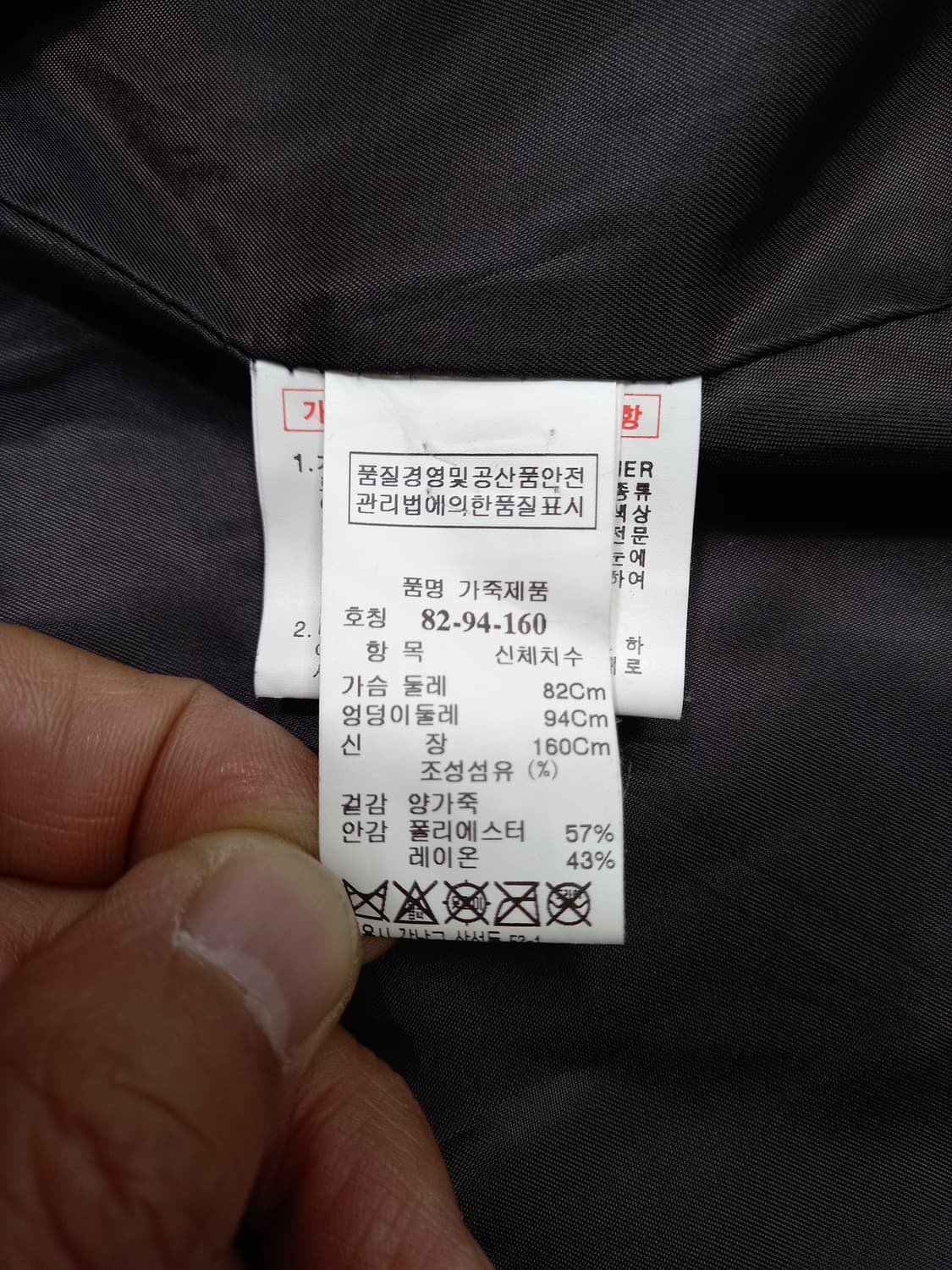 S80 SYSTEM 한섬 양가죽 라이더 자켓 다크브라운 S-205 상품이미지7