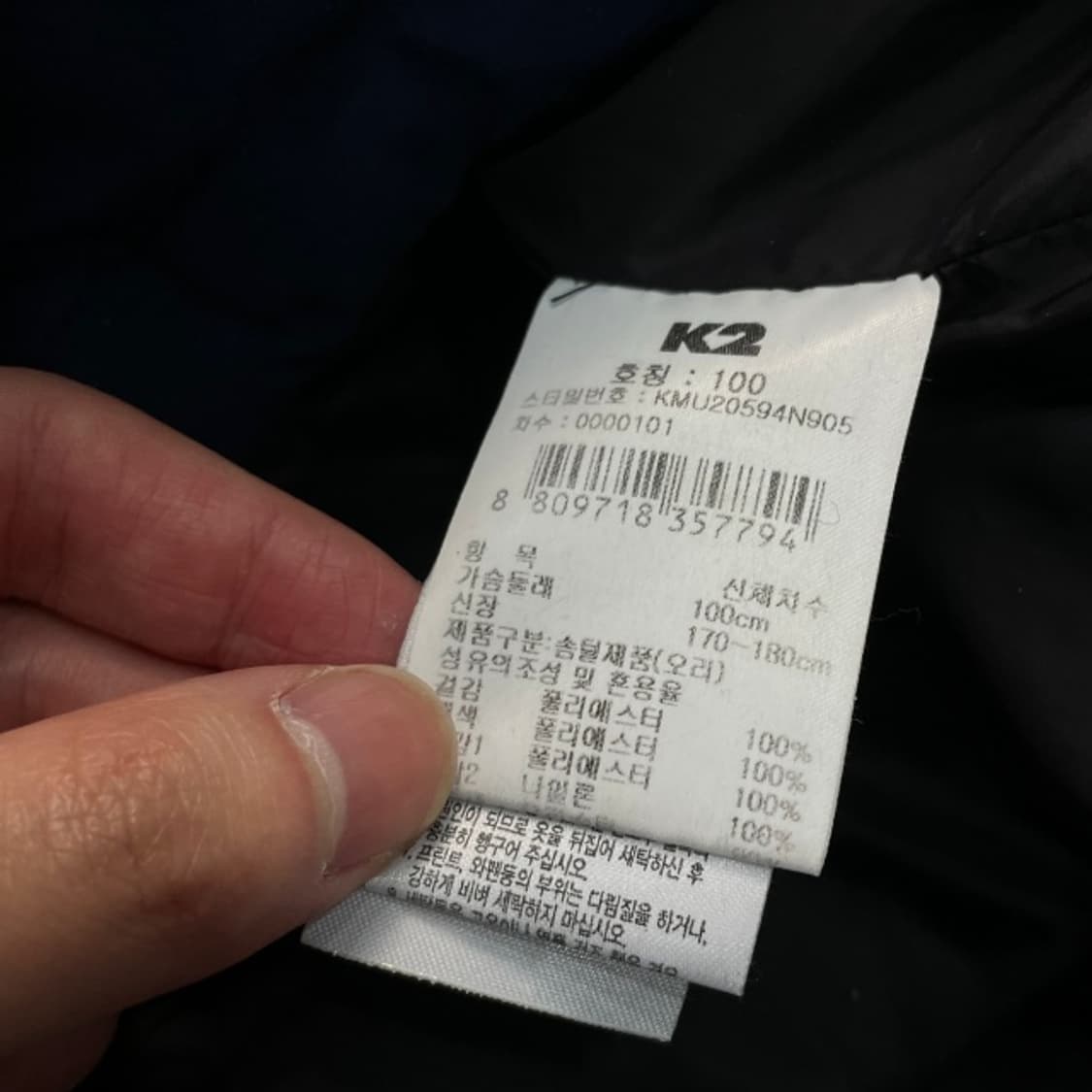 100 k2 경량패딩  상품이미지4