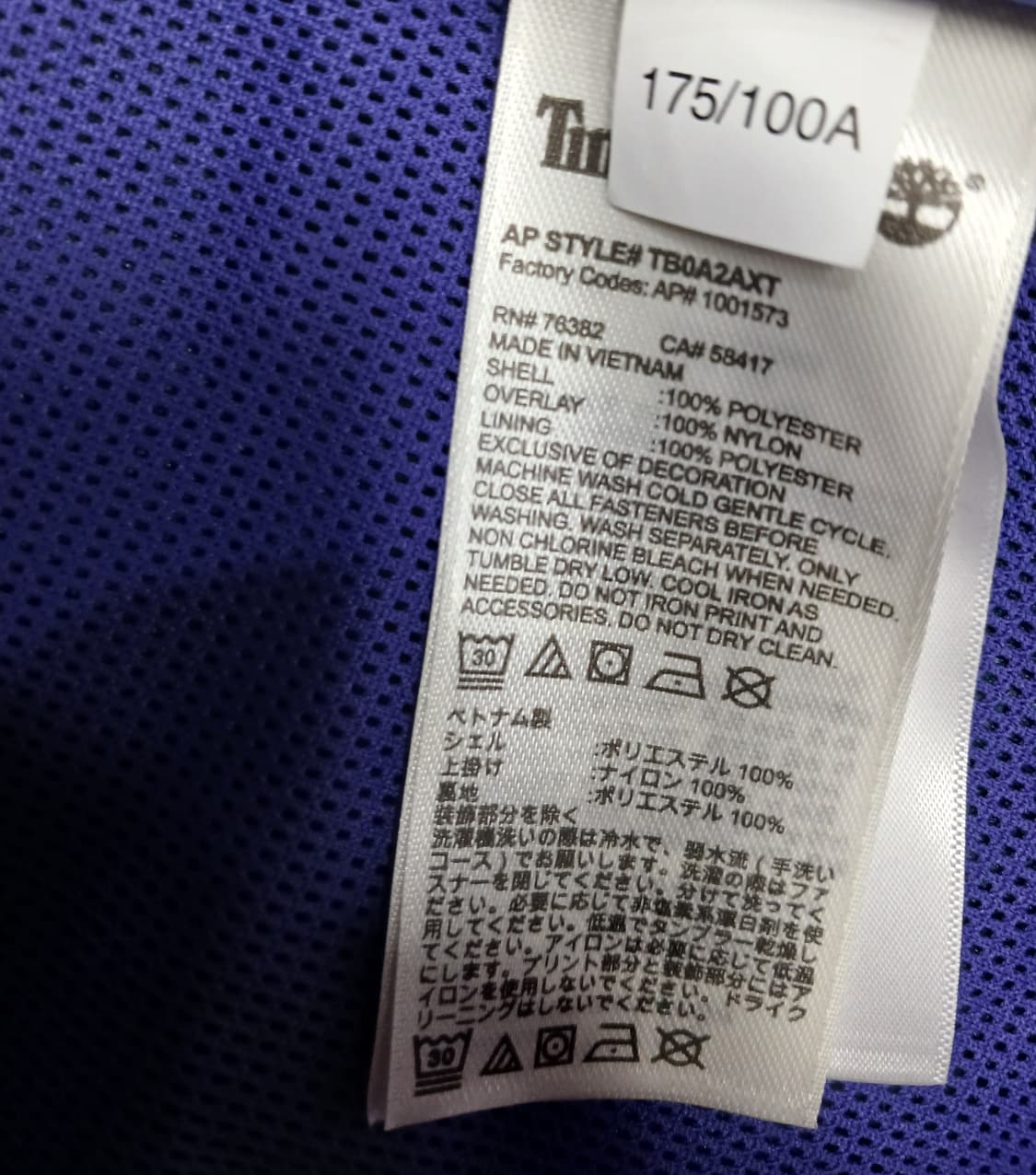 팀버랜드 양털 플리스 자켓 상품이미지7
