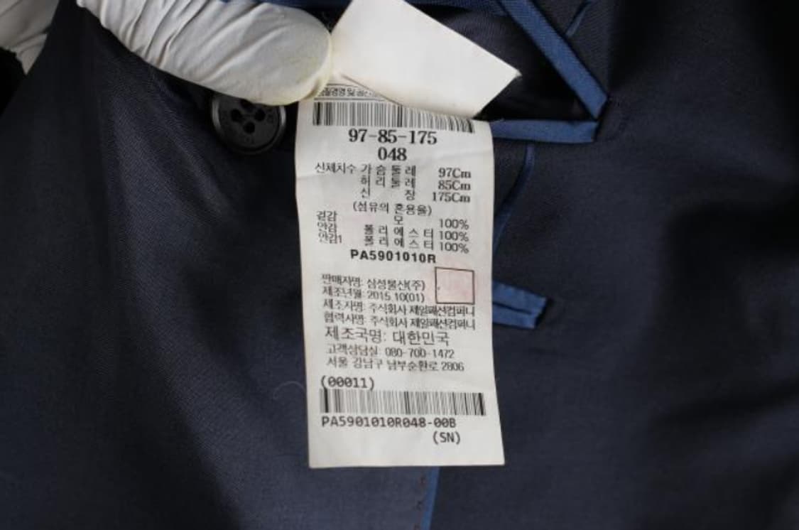 빨질레리 자켓 상품이미지6