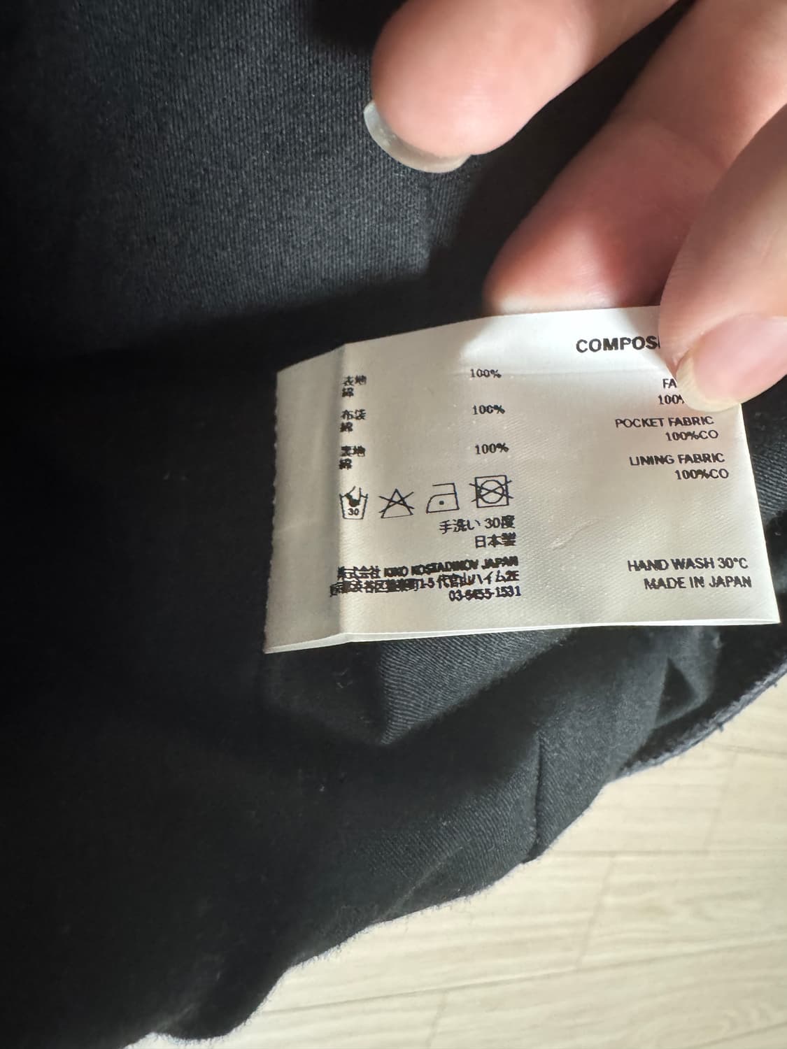 [50] 키코코스타디노브 메브레 데님자켓 상품이미지4