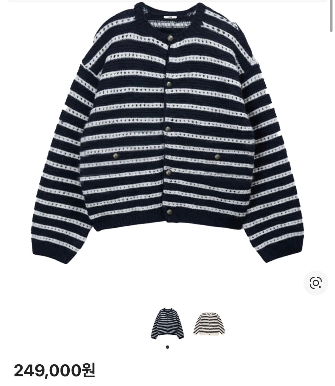 STU 가디건 상품이미지1