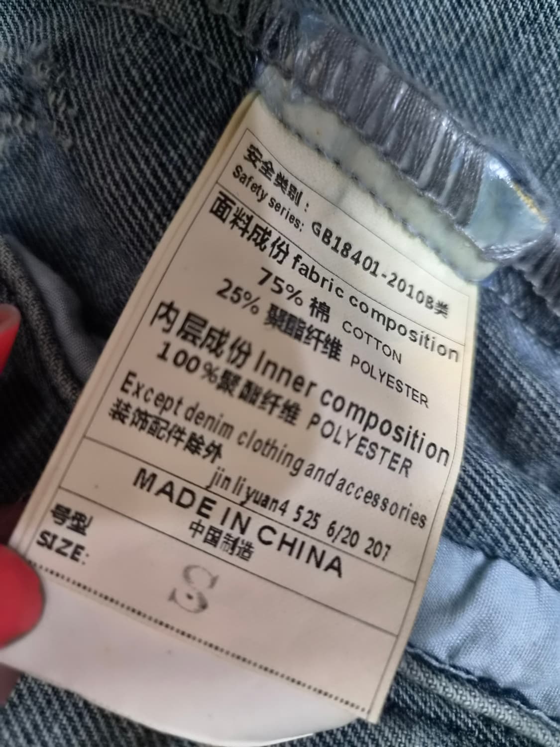 classis Denim  빈티지 워싱 데님 자켓 상품이미지6