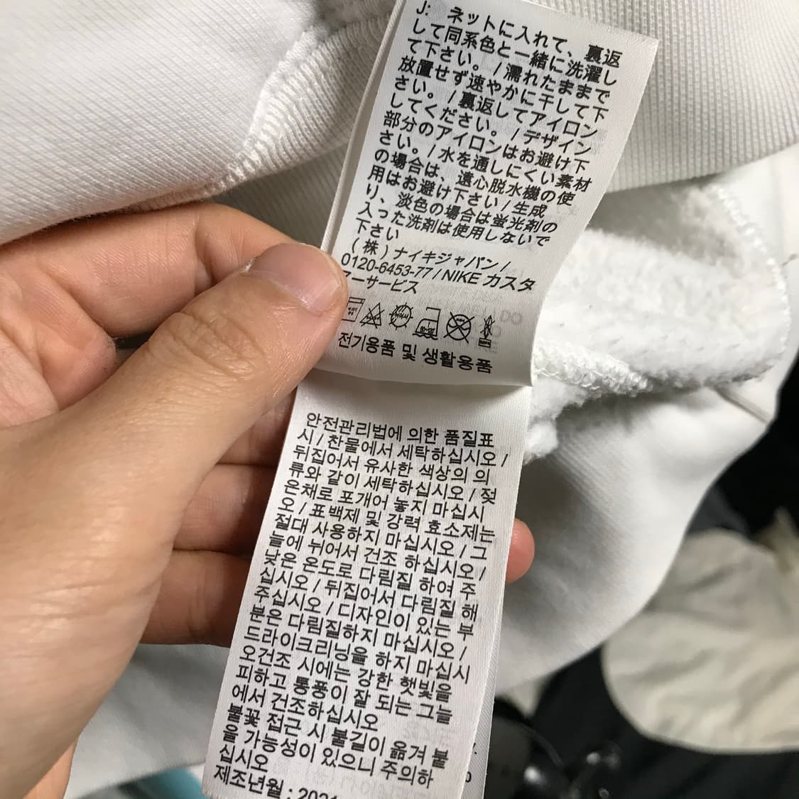 나이키nrg 초판 흰색 후드티 상품이미지6