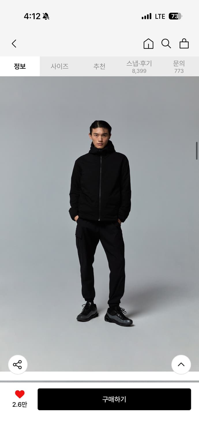 무신사 스탠다드 코어 패딩 자켓 블랙 XL 새상품 상품이미지3