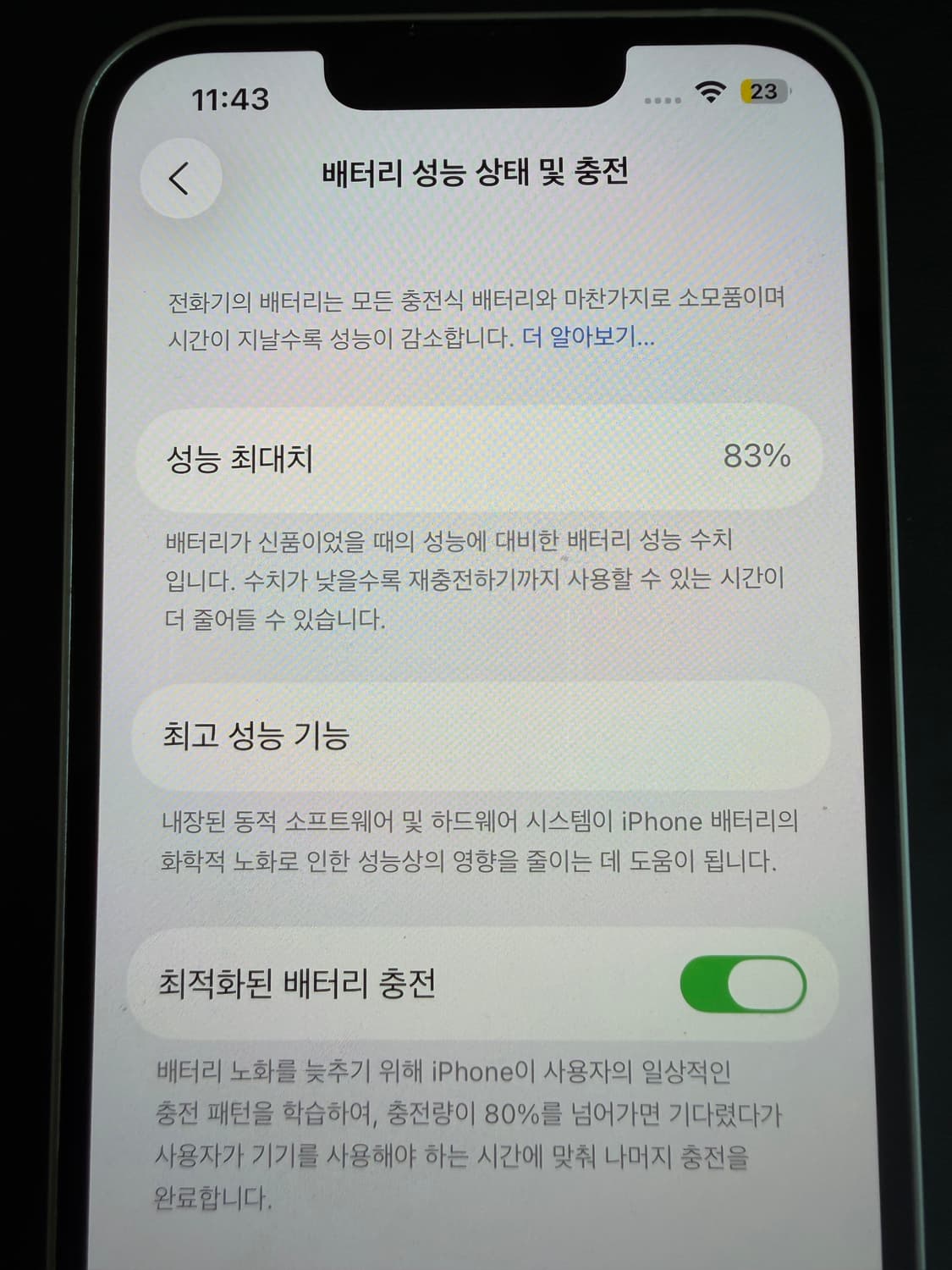 아이폰 13 실버 128gb 상품이미지3
